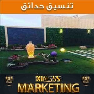 تنسيق حدائق بالكويت-تركيب ثيل -شركة تنسيق حدائق