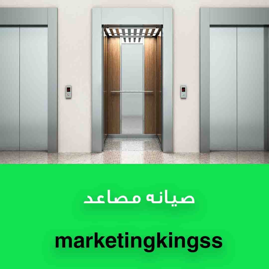 فني تصليح مصاعد