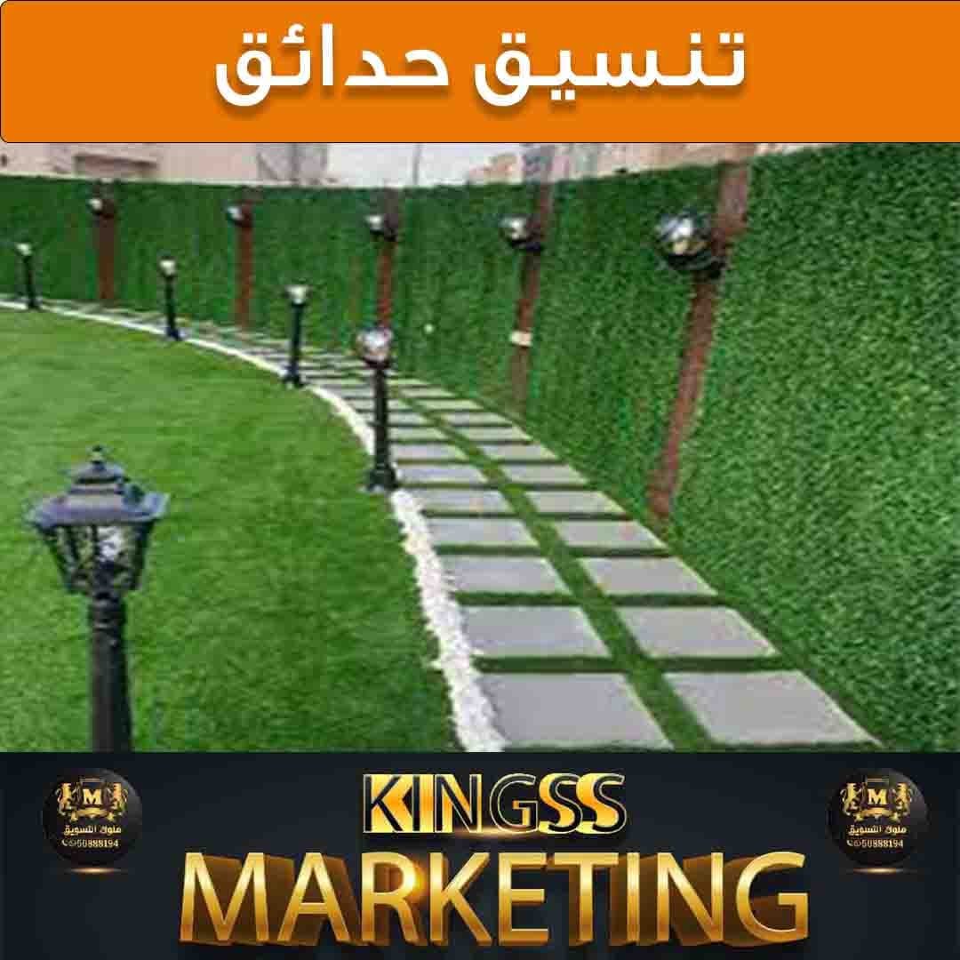 تنسيق حدائق بالكويت-تركيب ثيل -شركة تنسيق حدائق