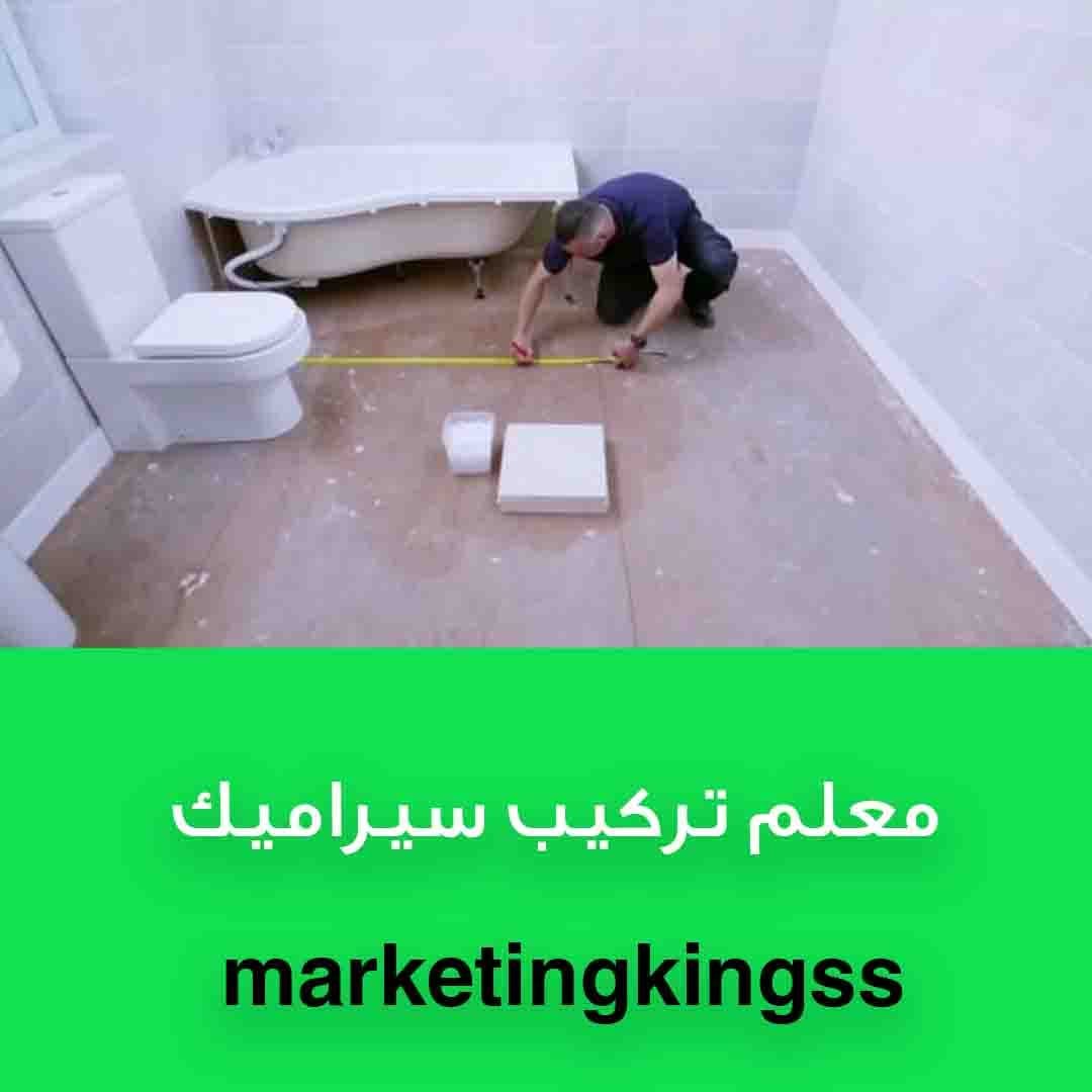  فني سيراميك هندي بالكويت