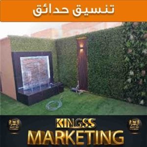 تنسيق حدائق بالكويت-تركيب ثيل -شركة تنسيق حدائق