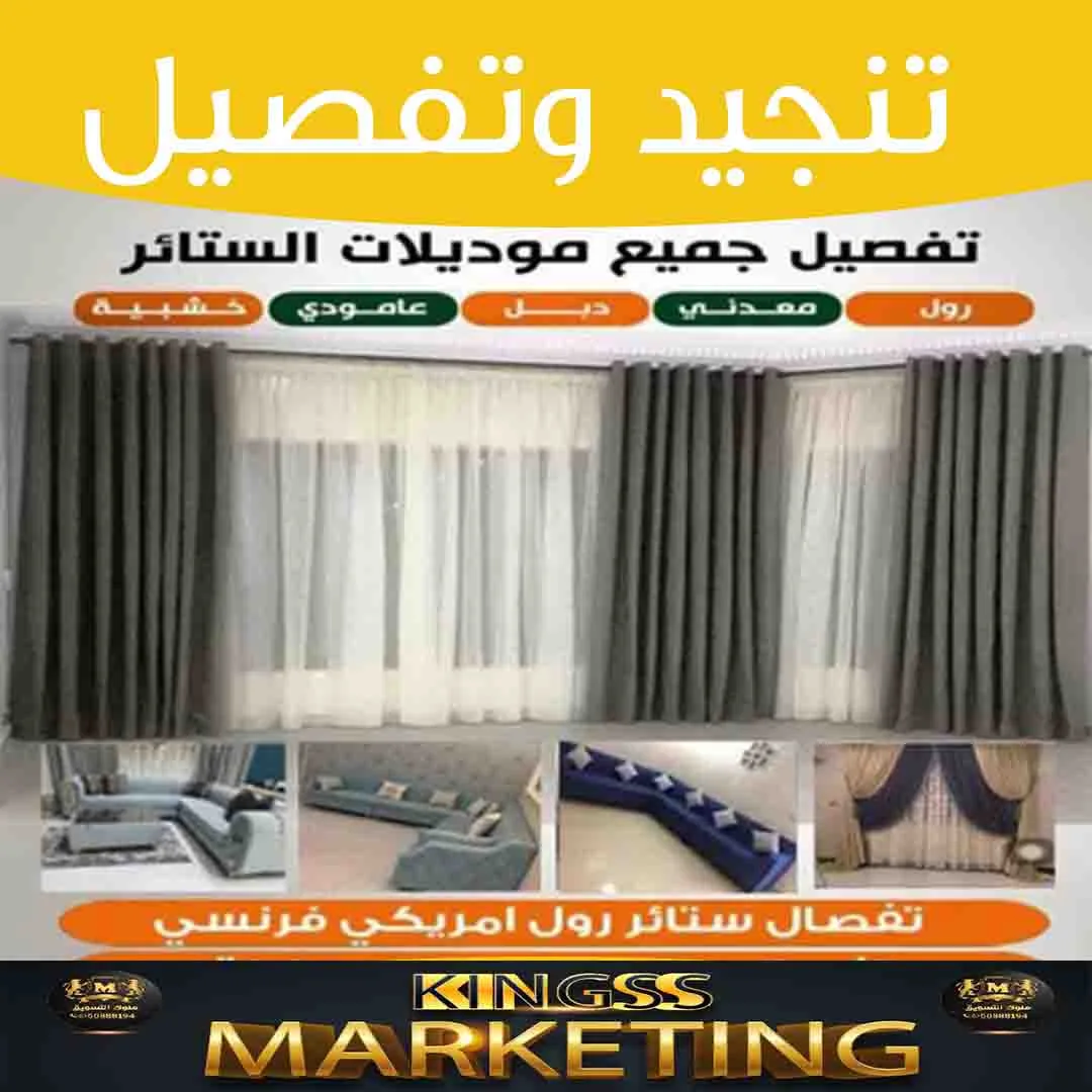 تنجيد كنب رخيص الكويت