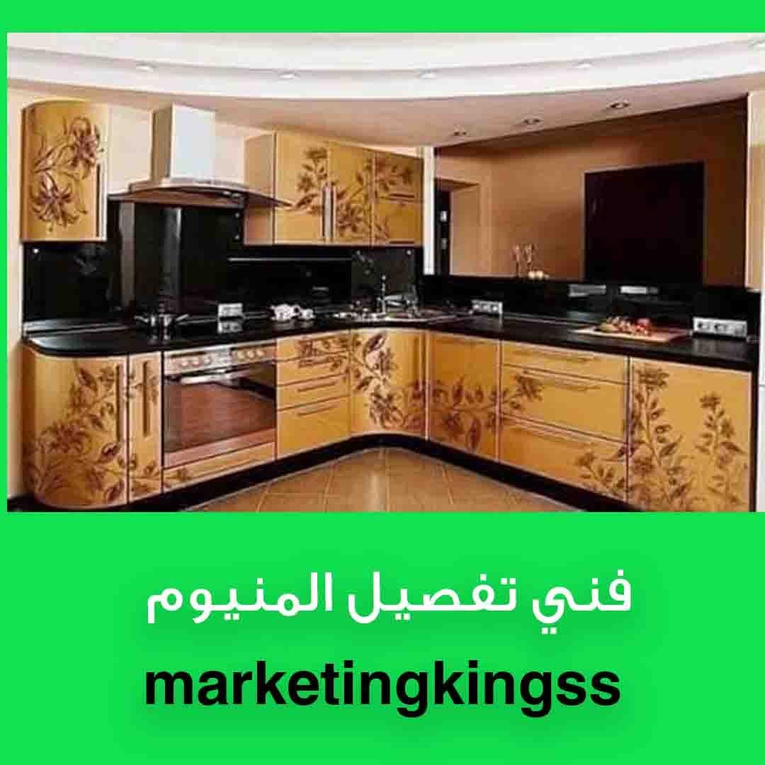 تفصيل مطابخ المنيوم - فني مطابخ المنيوم 50888194