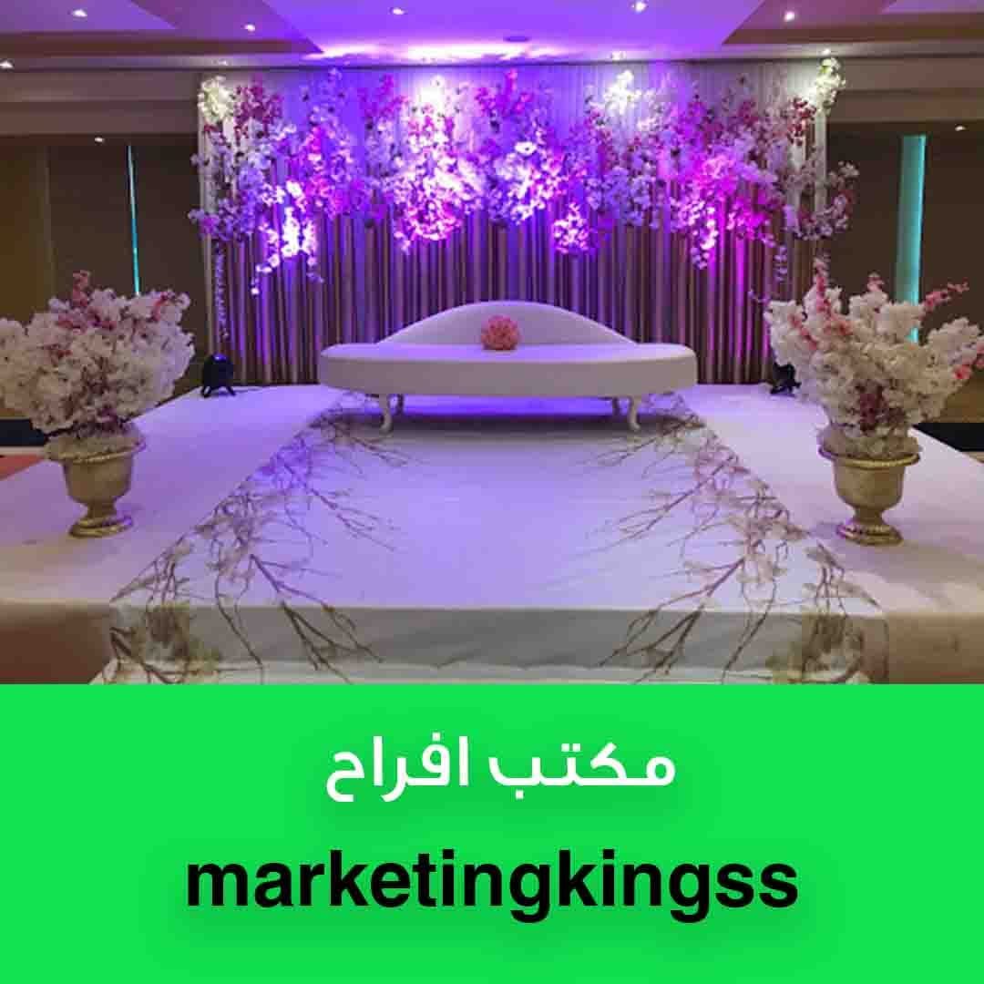 افضل خدمة ضيافة نسائية 