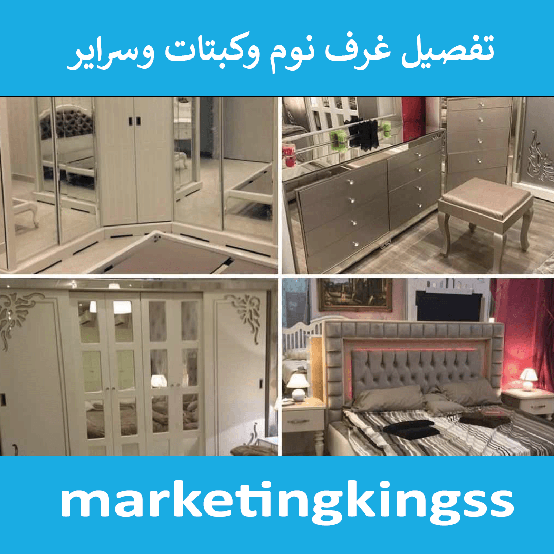 فني تفصيل غرف نوم الكويت-نجار تفصيل غرف نوم – نجار تفصيل كبتات-غرف نوم-تصميم غرف نوم-نجار غرف نوم-تفصيل كبتات-نجار كبتات-تفصيل سرير-تفصيل سراير