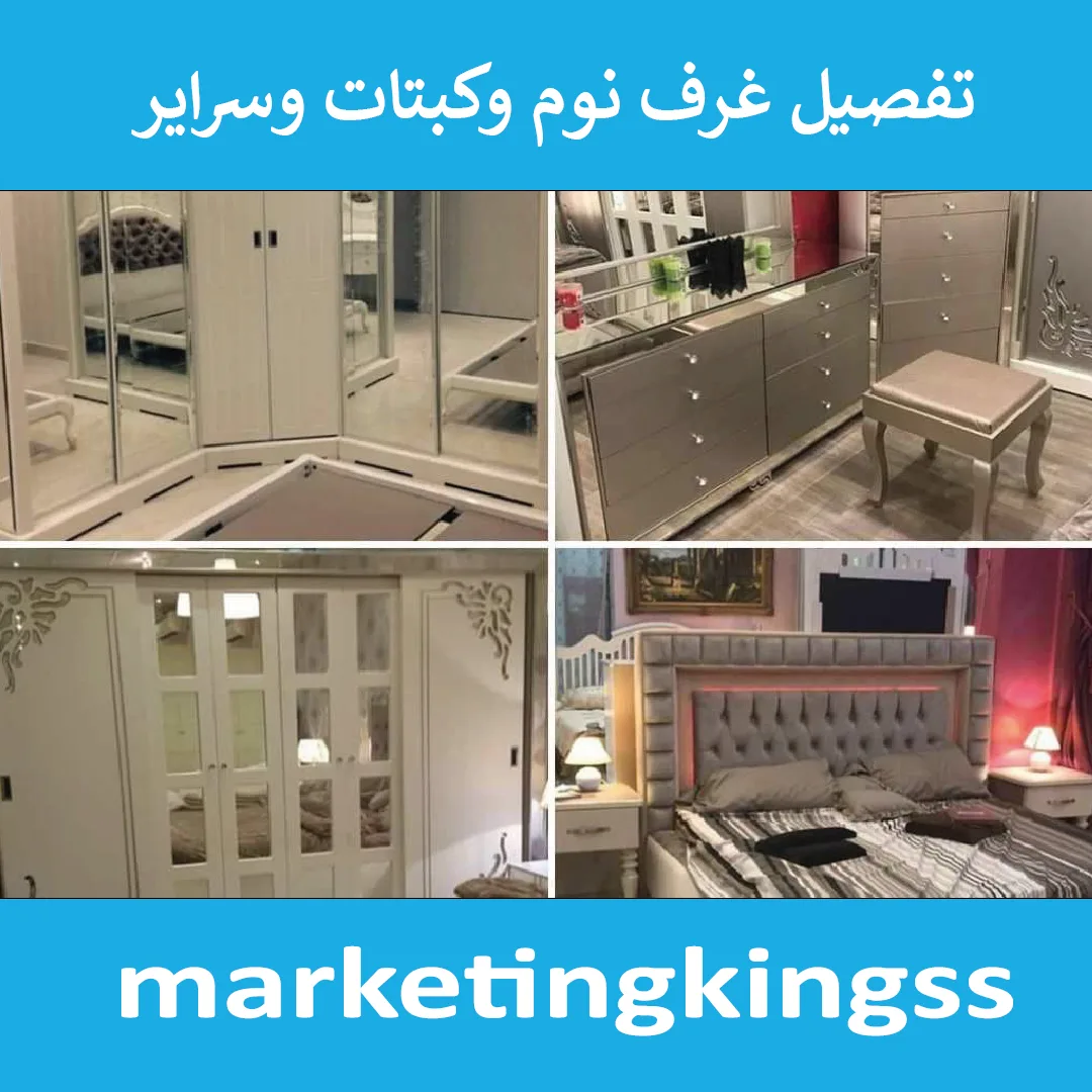 فني تفصيل غرف نوم الكويت-نجار تفصيل غرف نوم – نجار تفصيل كبتات-غرف نوم-تصميم غرف نوم-نجار غرف نوم-تفصيل كبتات-نجار كبتات-تفصيل سرير-تفصيل سراير