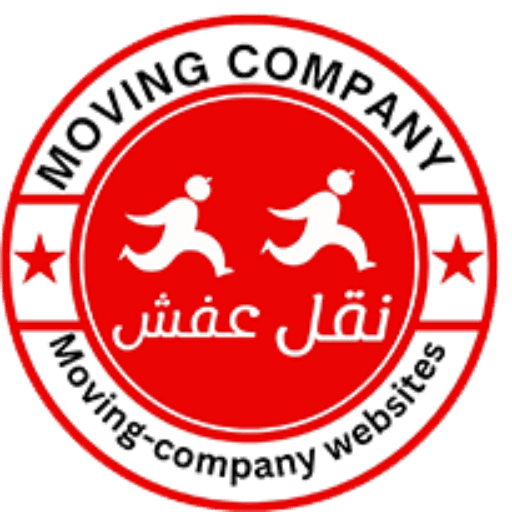 نقل عفش الفروانية